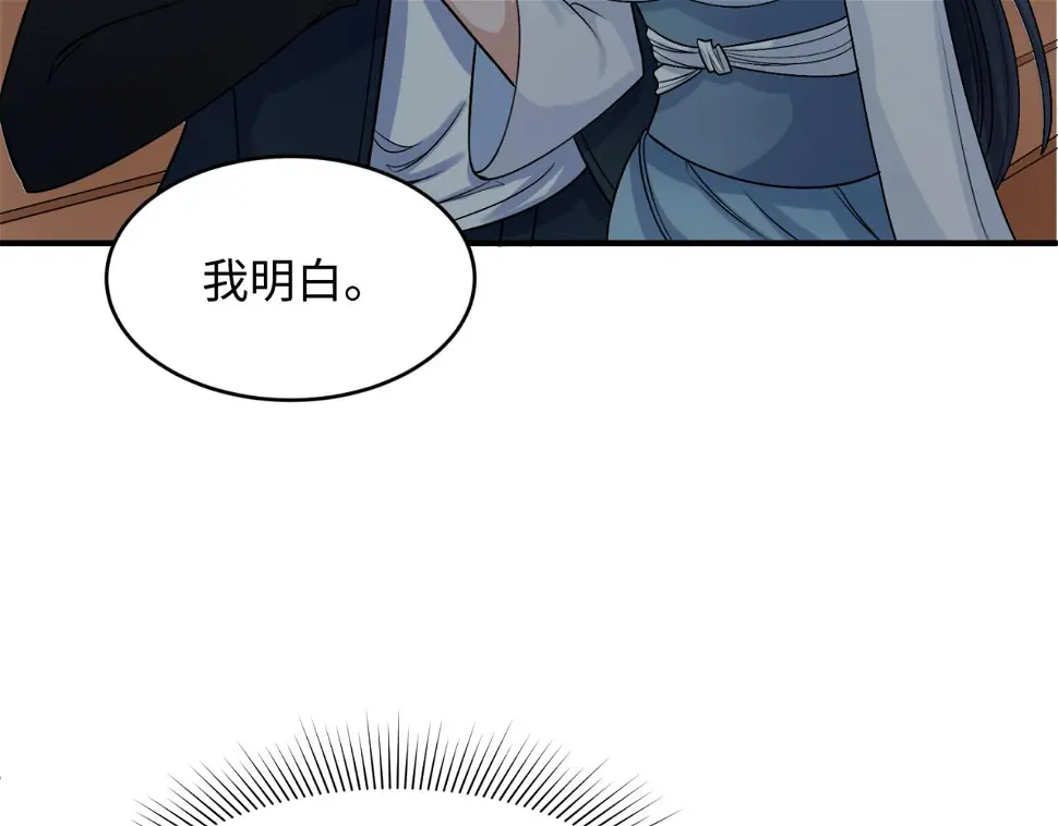 第124话 画中世界突变！90