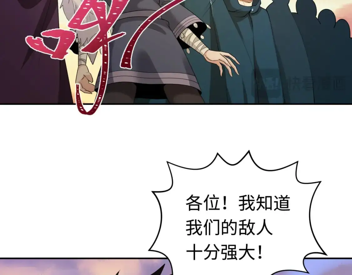 第206话 决战的号角！113