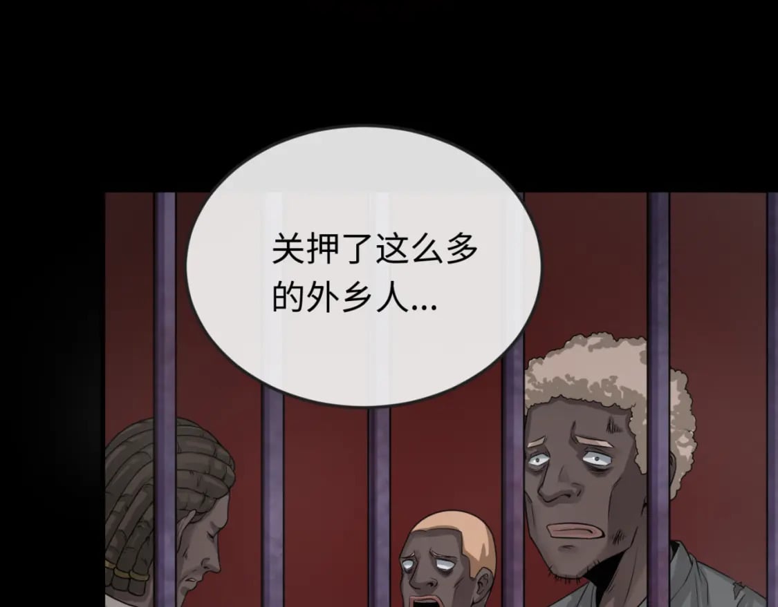 第154话 万神国奇遇104