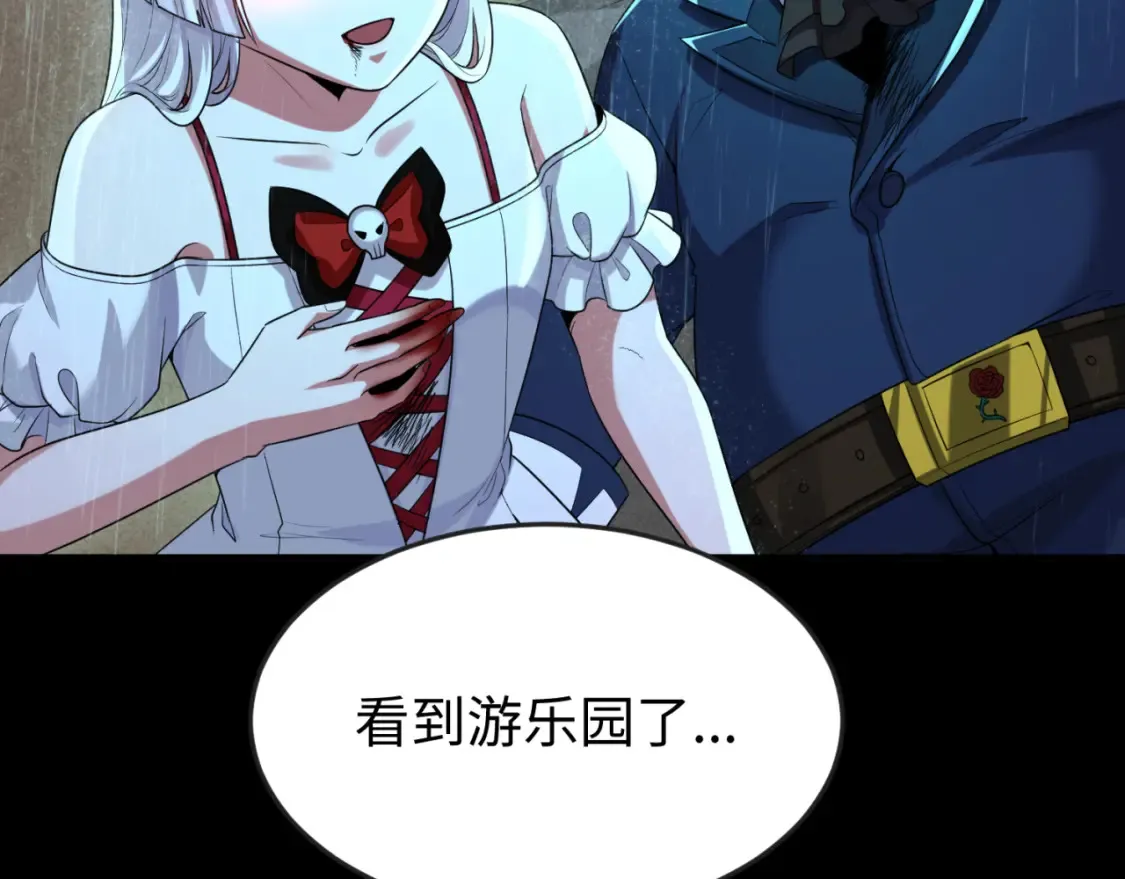第175话 童童的终局！110