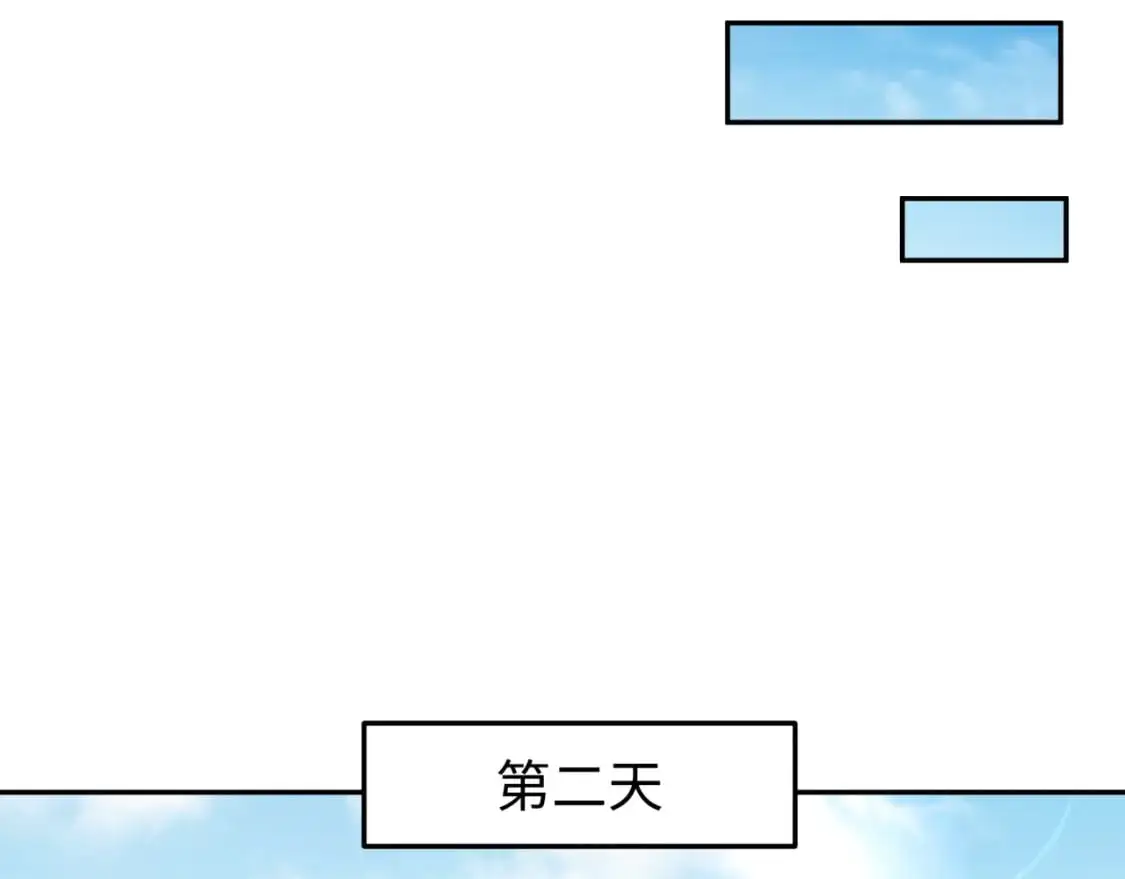 第200话 清竹复苏！11