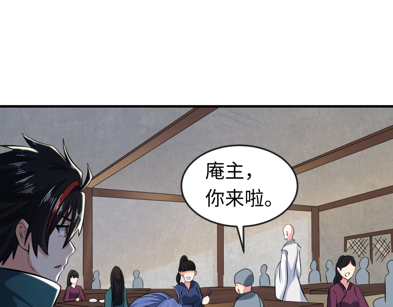 第44话庵中的唯一男子95