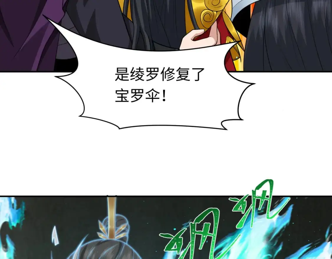 第220话 击败邪神！15