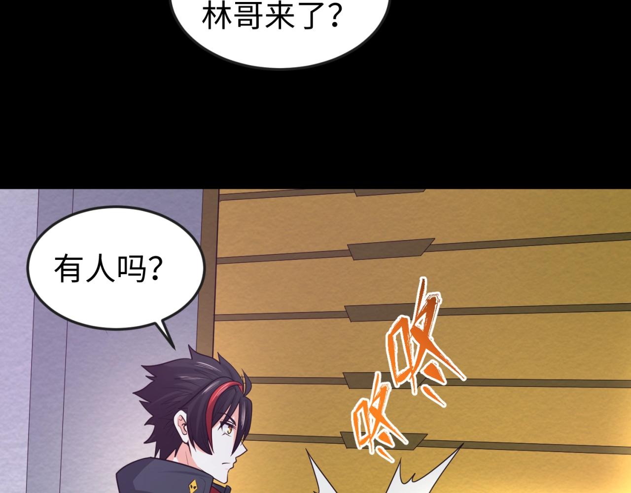 第31话柳城失守99