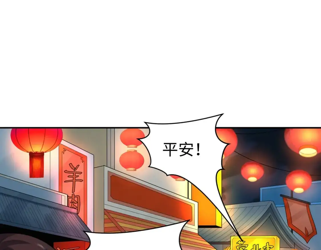 第210话 绫罗的复苏任务！90
