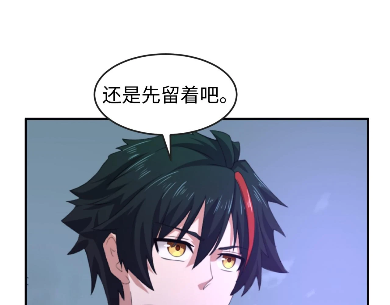 第117话 预知！海城的胜利！83
