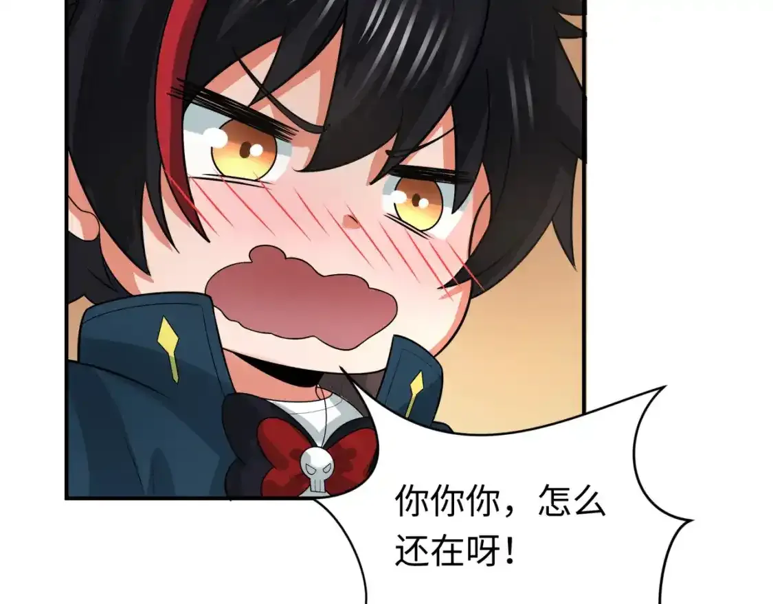 第232话 林风拜师！116
