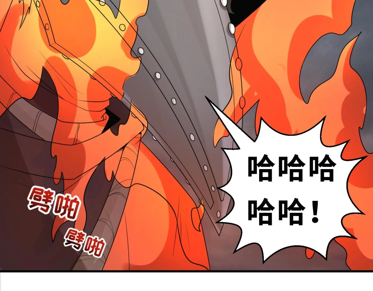 第121话 药剂师43