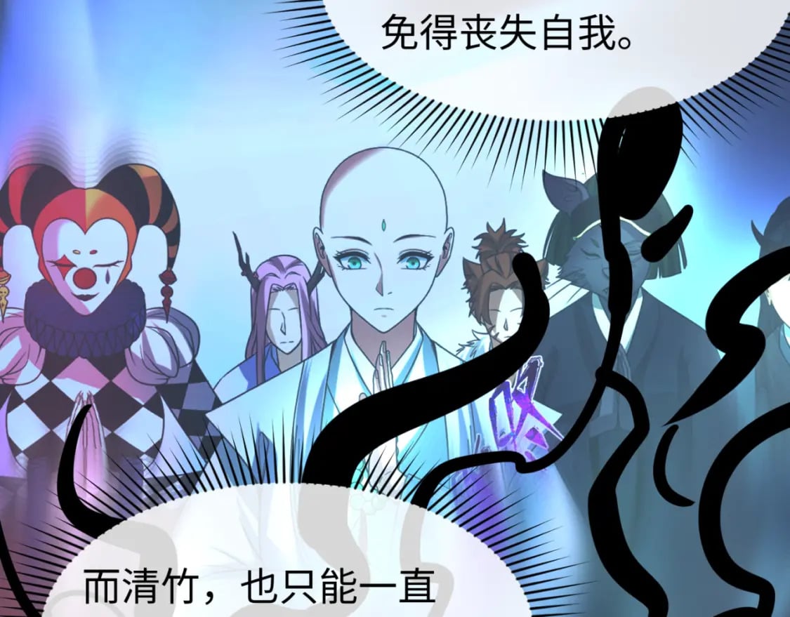 第134话 与蝶婆婆夜谈90