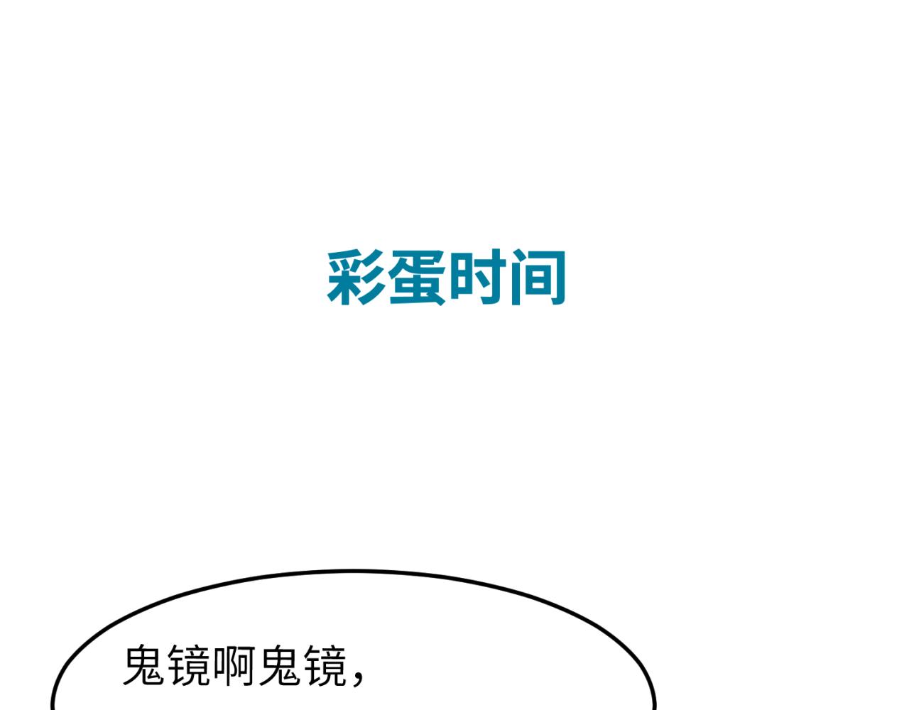 第37话击退鬼潮！127