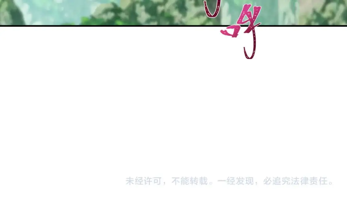 第214话 绫罗的诞生！114