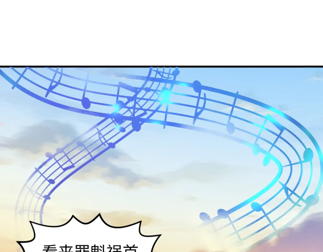 第167话 血妻121