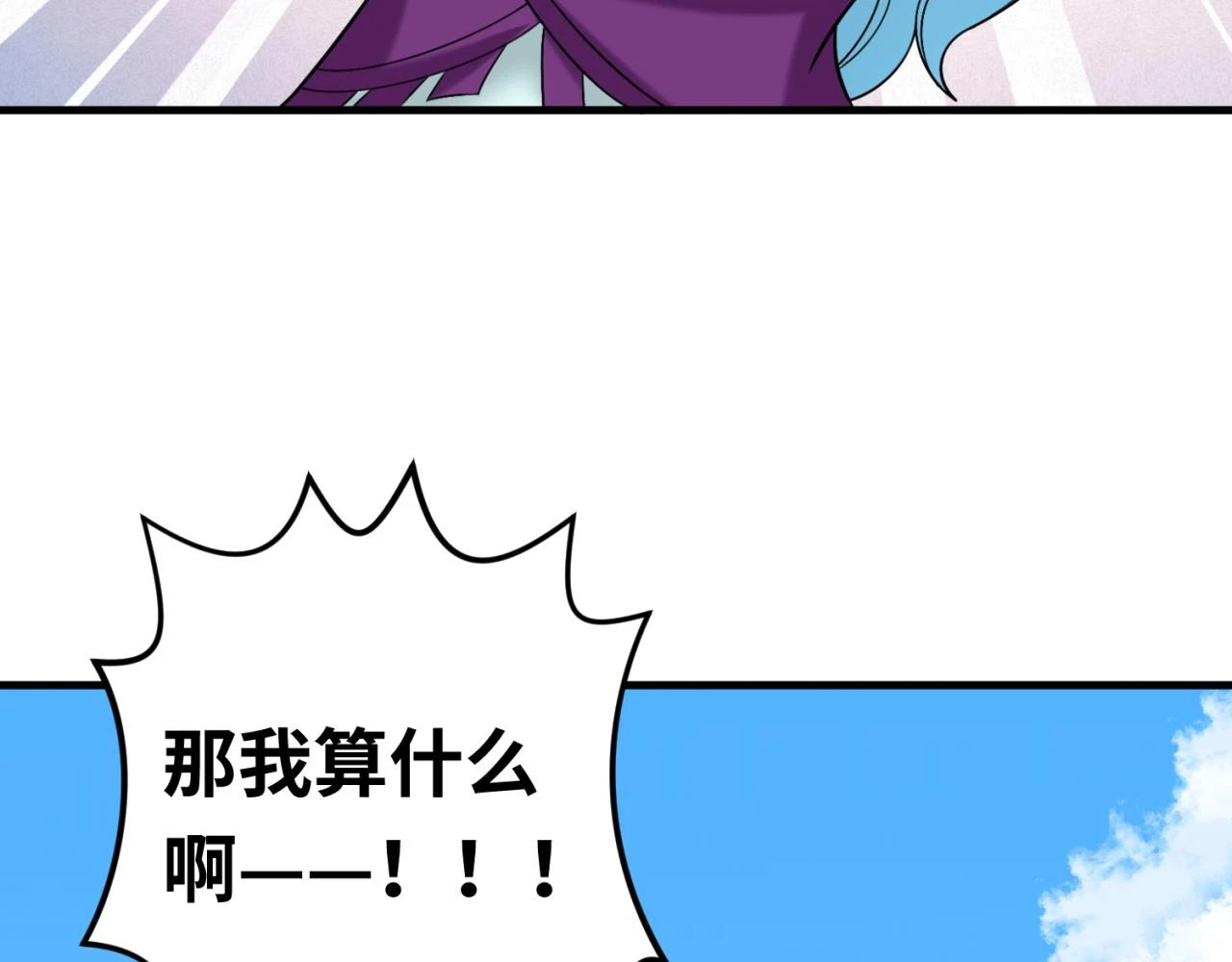 第122话 海城的变化77
