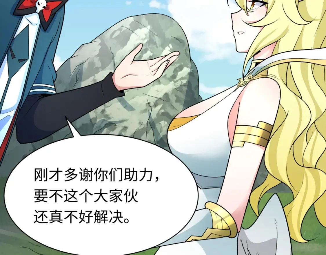 第251话 人类聚居地！89