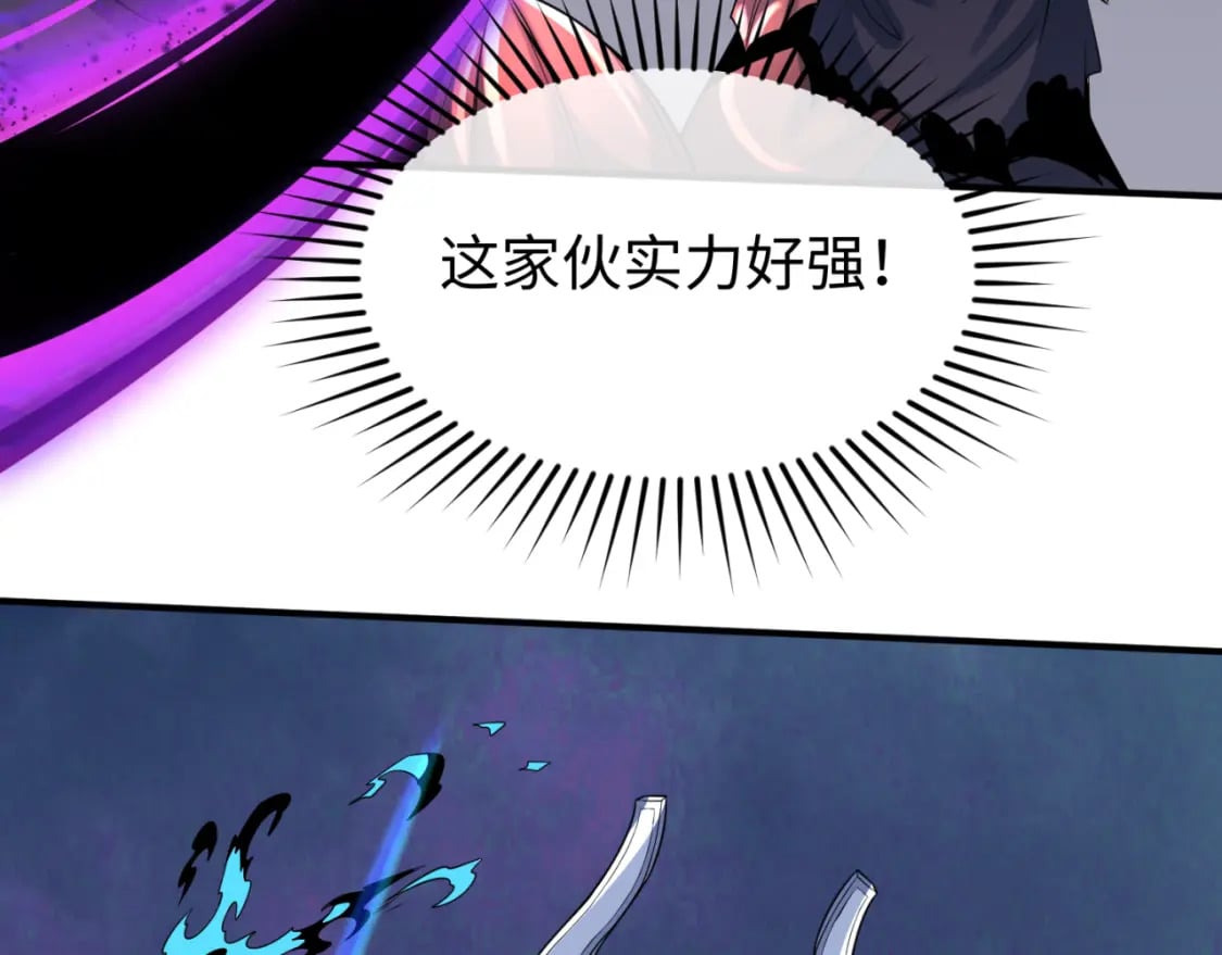第147话 城主约见！加官进爵！107