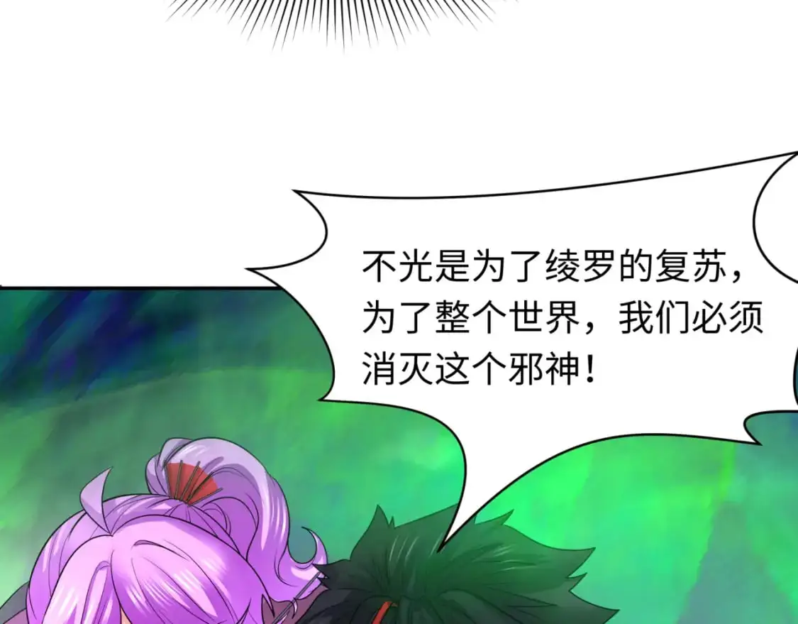 第217话 林风的决断！111