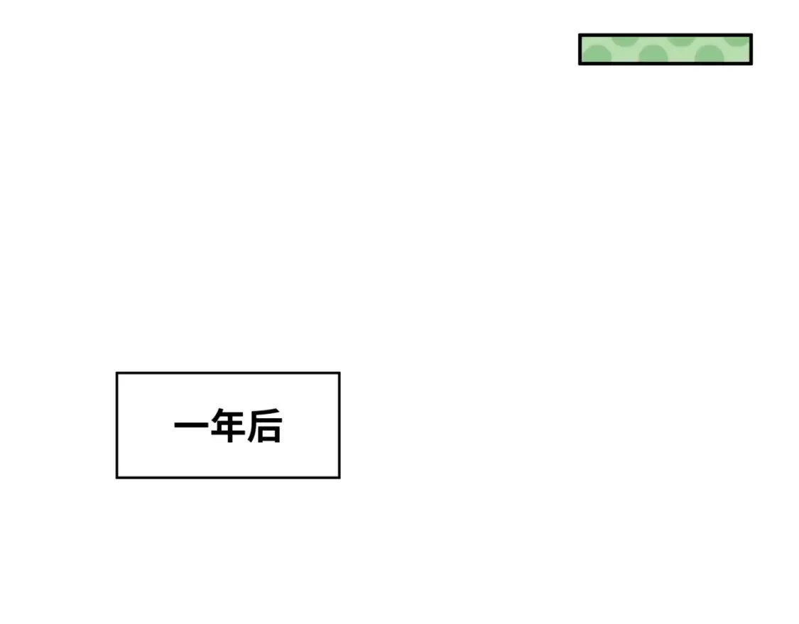 第236话 师徒的羁绊！71