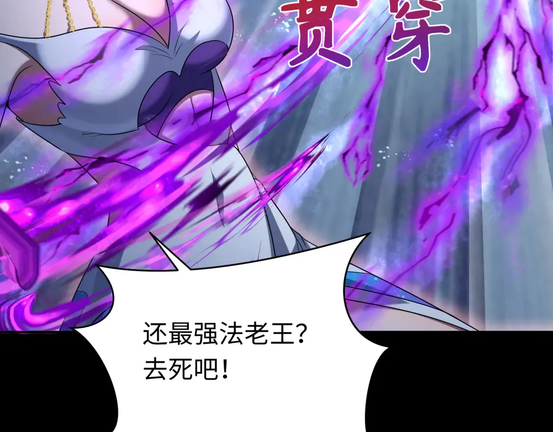 第266话 谜语的答案是？120