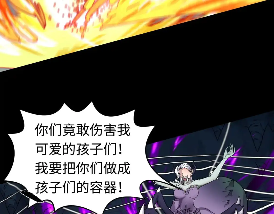 第191话 萱华的婚礼！29