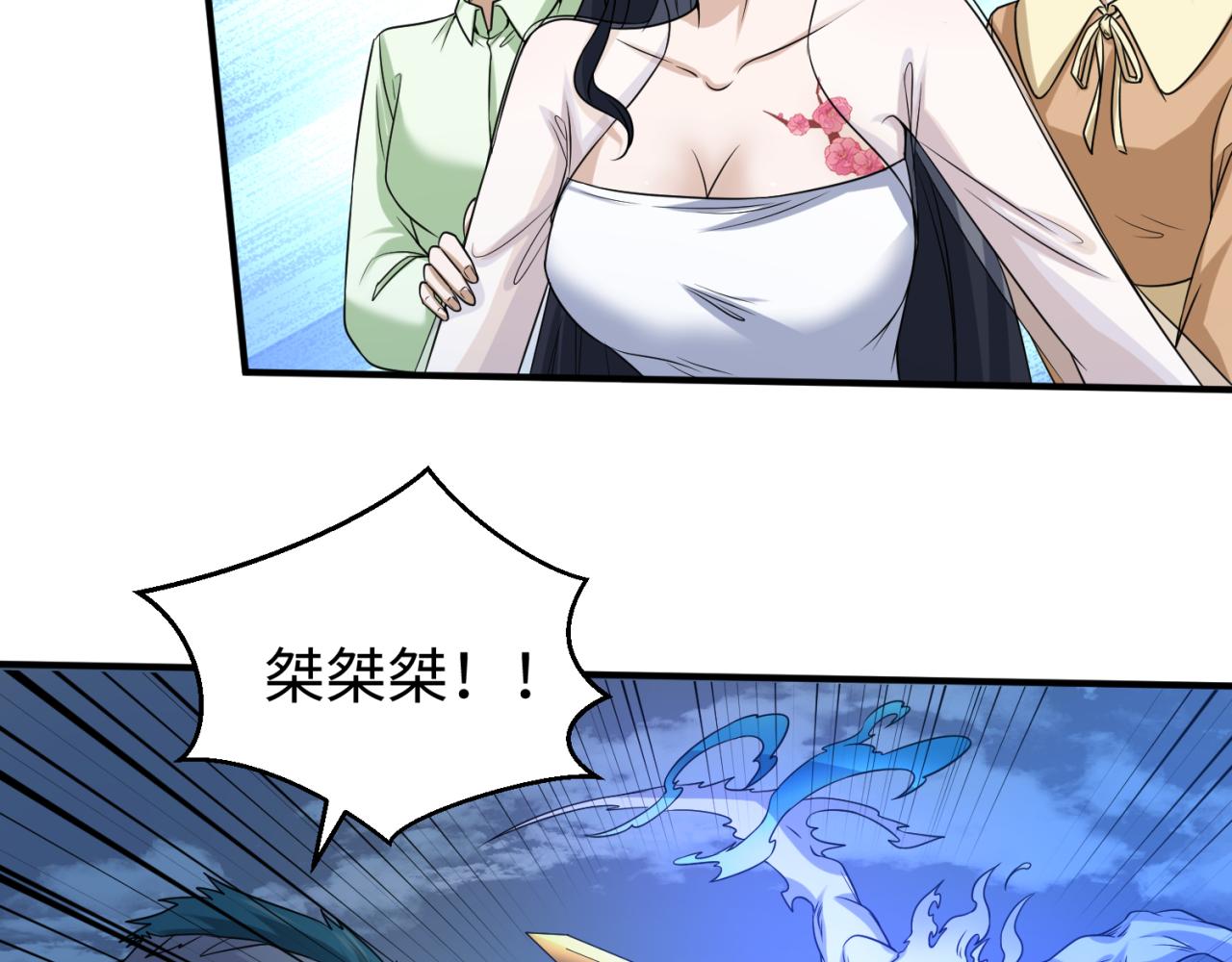 第62话脱离循环！48