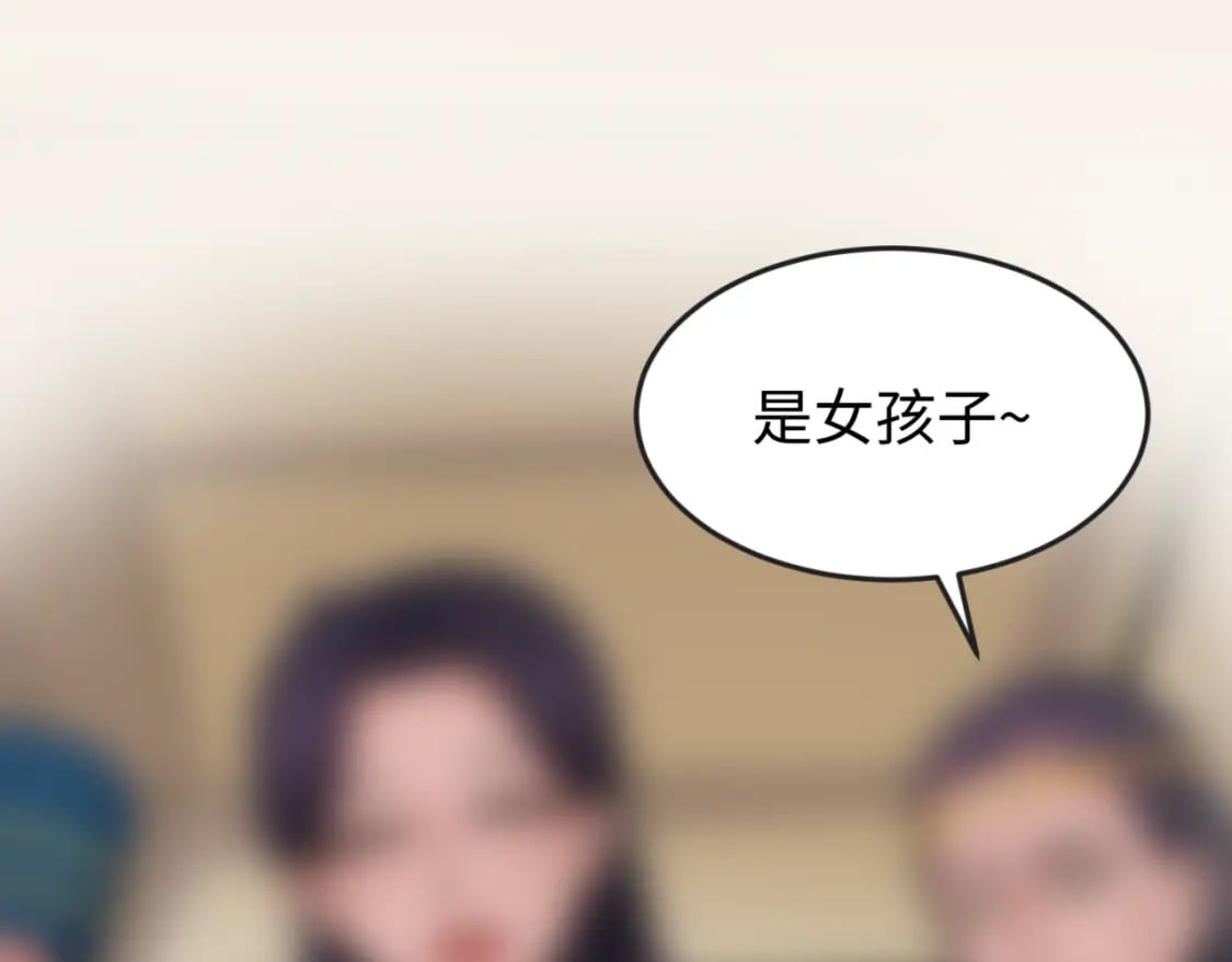 第139话 深层梦境！少女伊苏娜！48