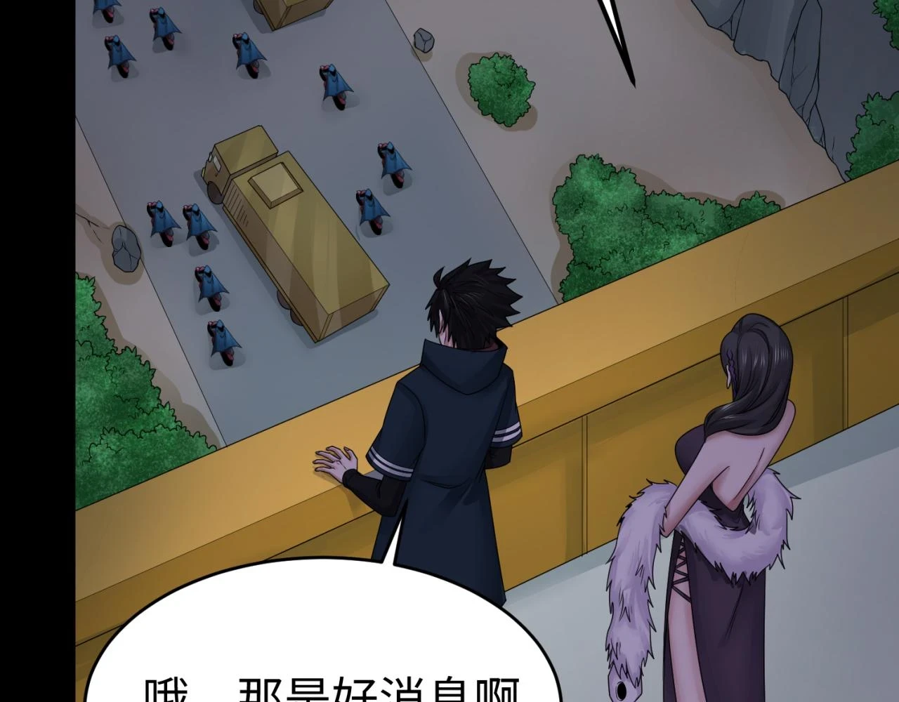 第114话 千万级鬼潮！30