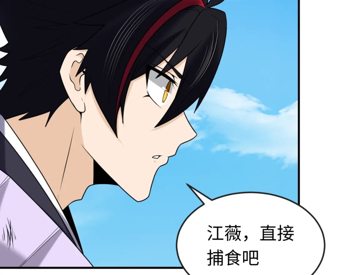 第145话 收割！绑定伊苏娜！79