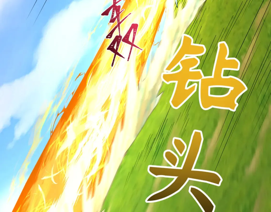 第251话 人类聚居地！37