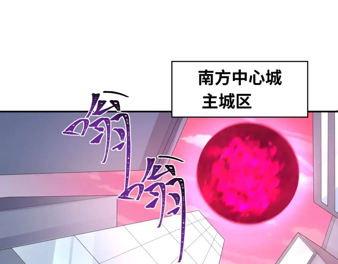 第197话 三千灯火明！102