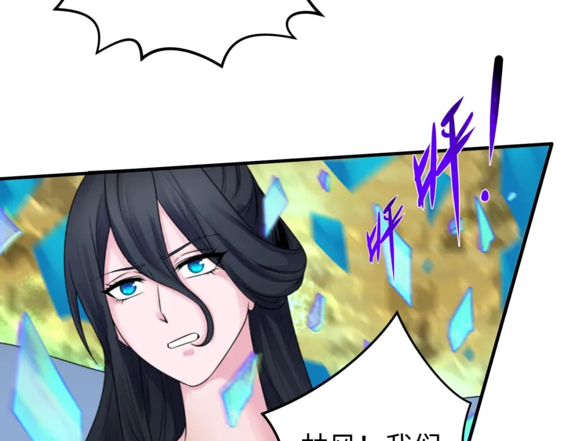 第150话 全员大危机！103