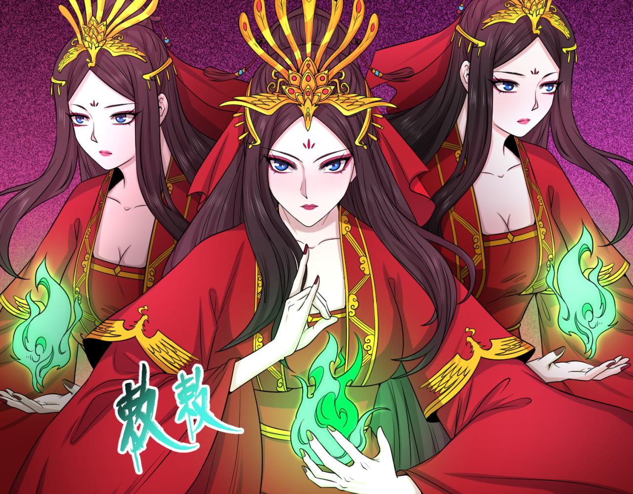 第51话鬼尼姑vs鬼观音！32