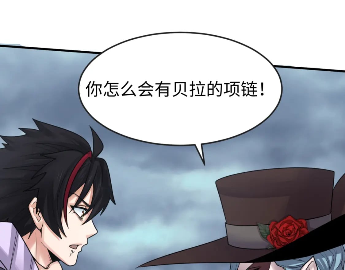 第133话 噩梦级激战！54