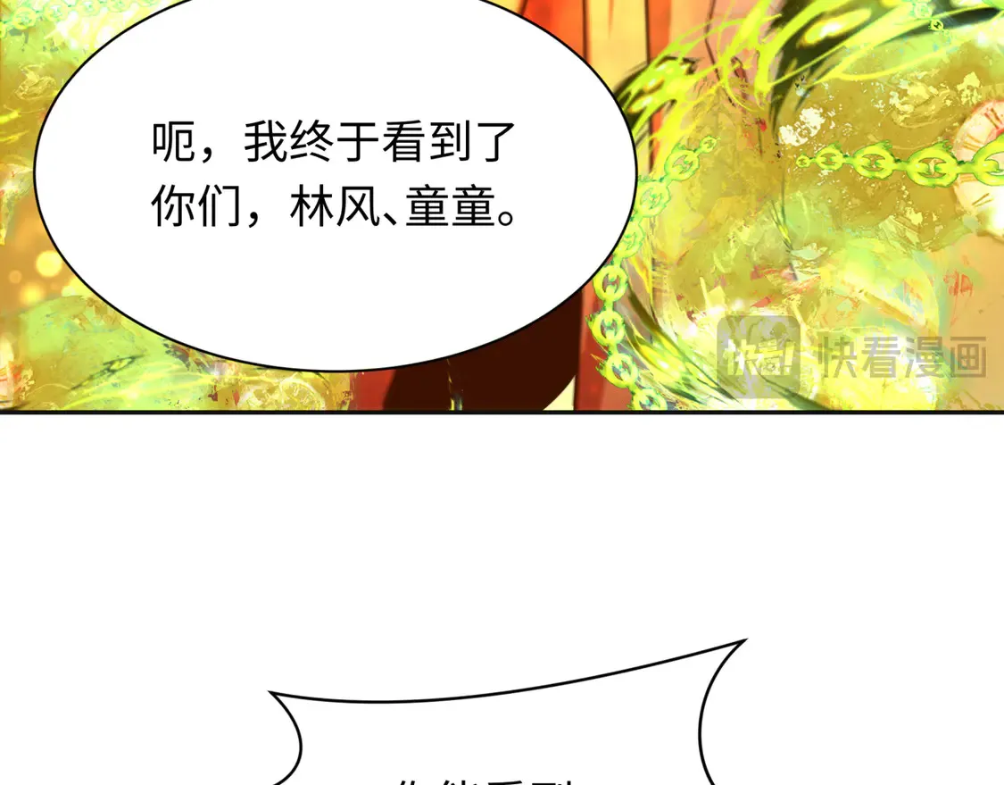 第273话 莫顿的计划！65