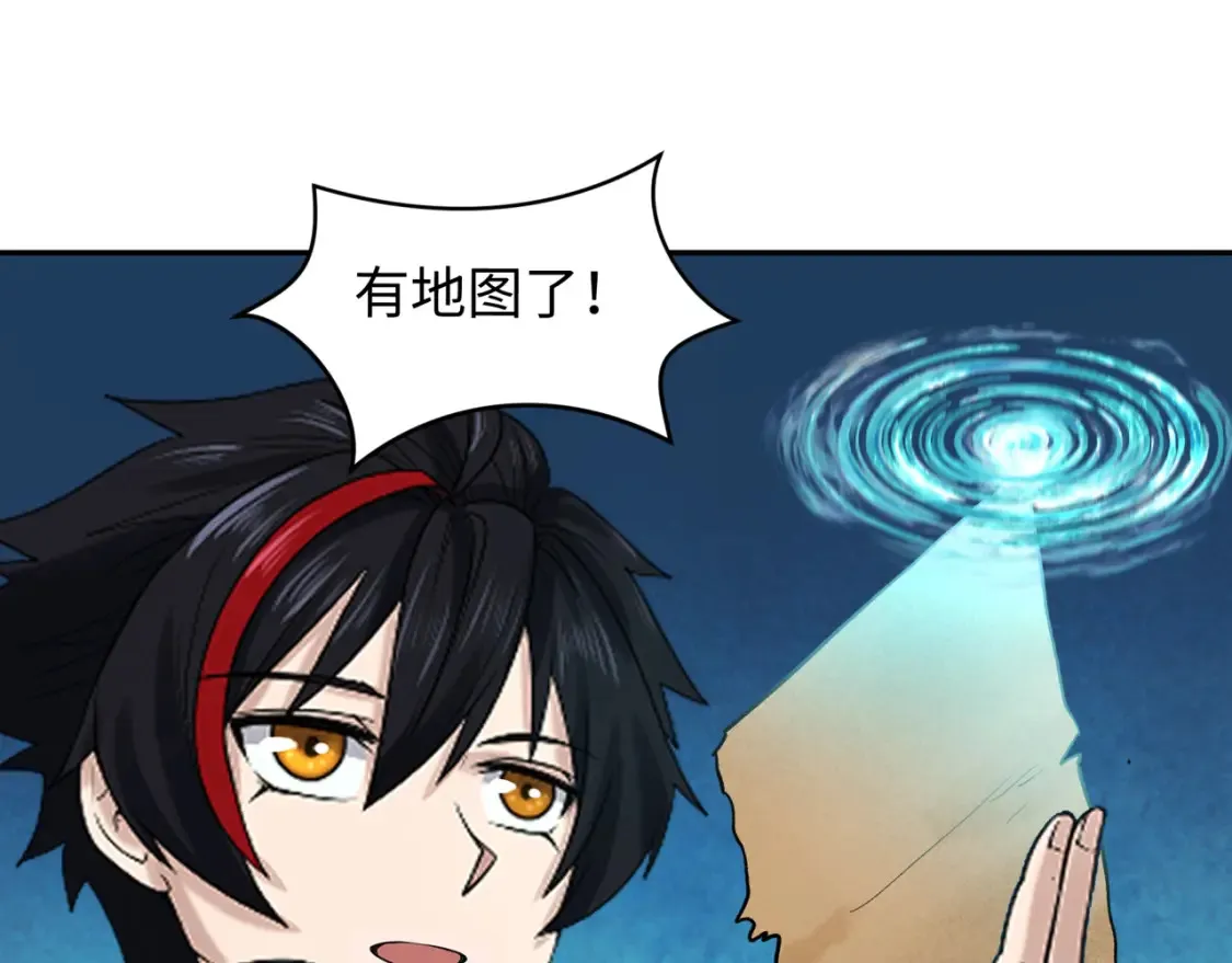 第251话 人类聚居地！83