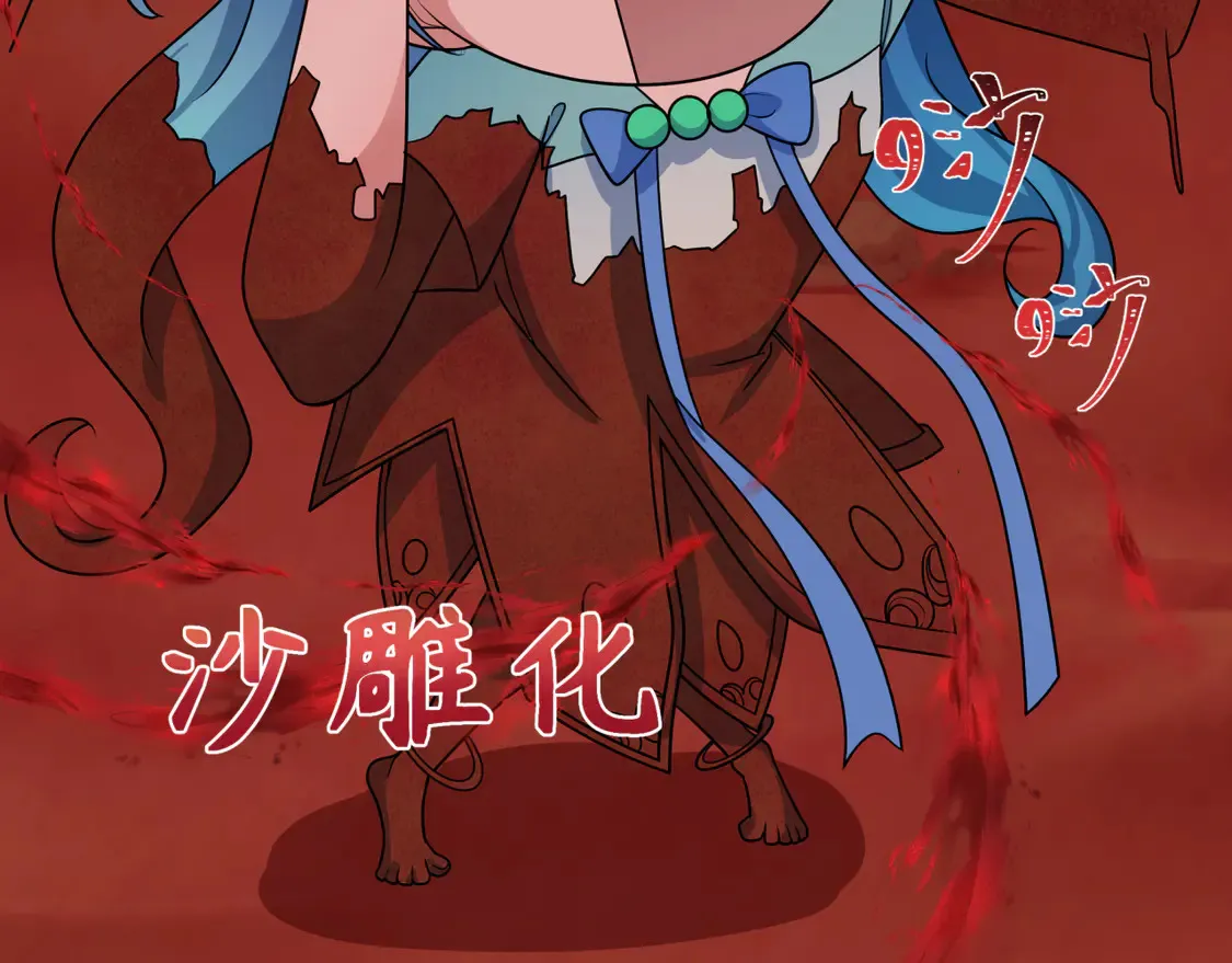 第266话 谜语的答案是？73