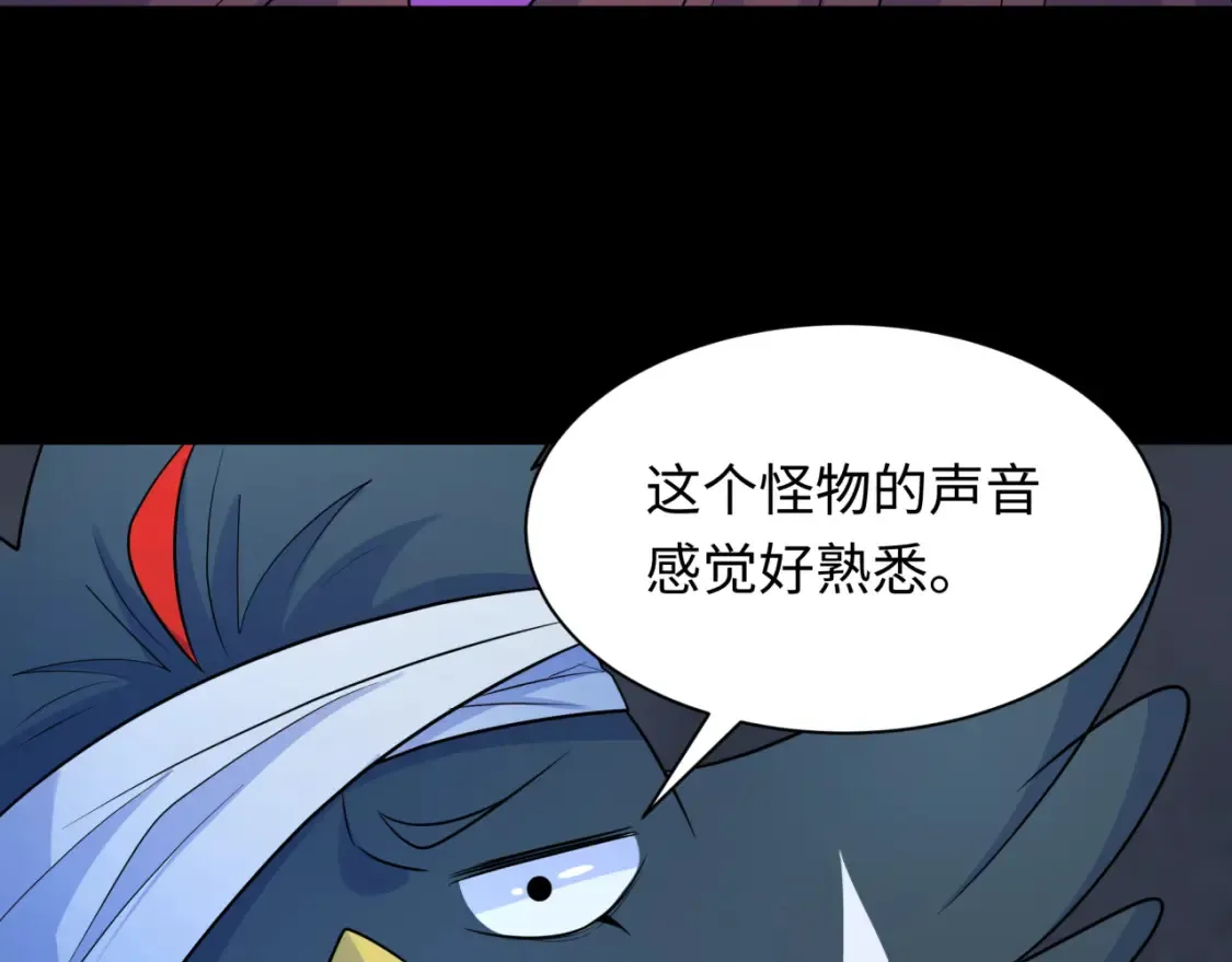 第239话 小柔的快乐打击！28