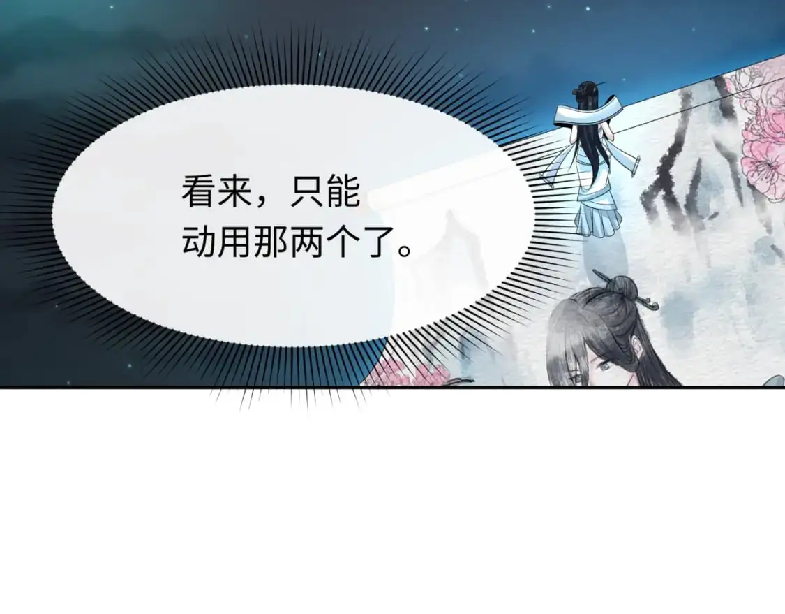 第230话 特殊规律！75