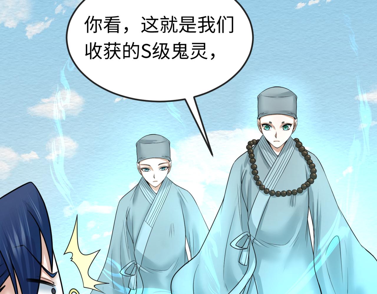 第69话又见妍会长66
