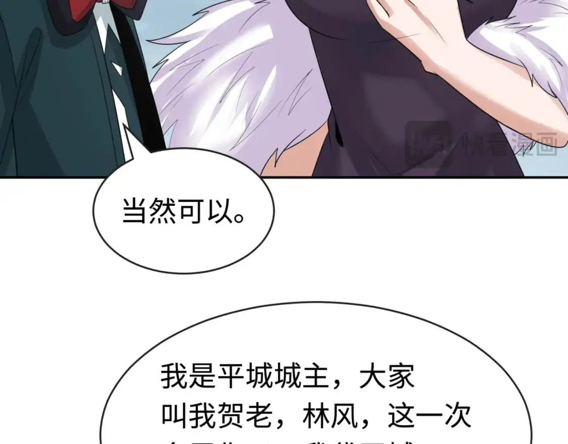 第189话 收割大海！59