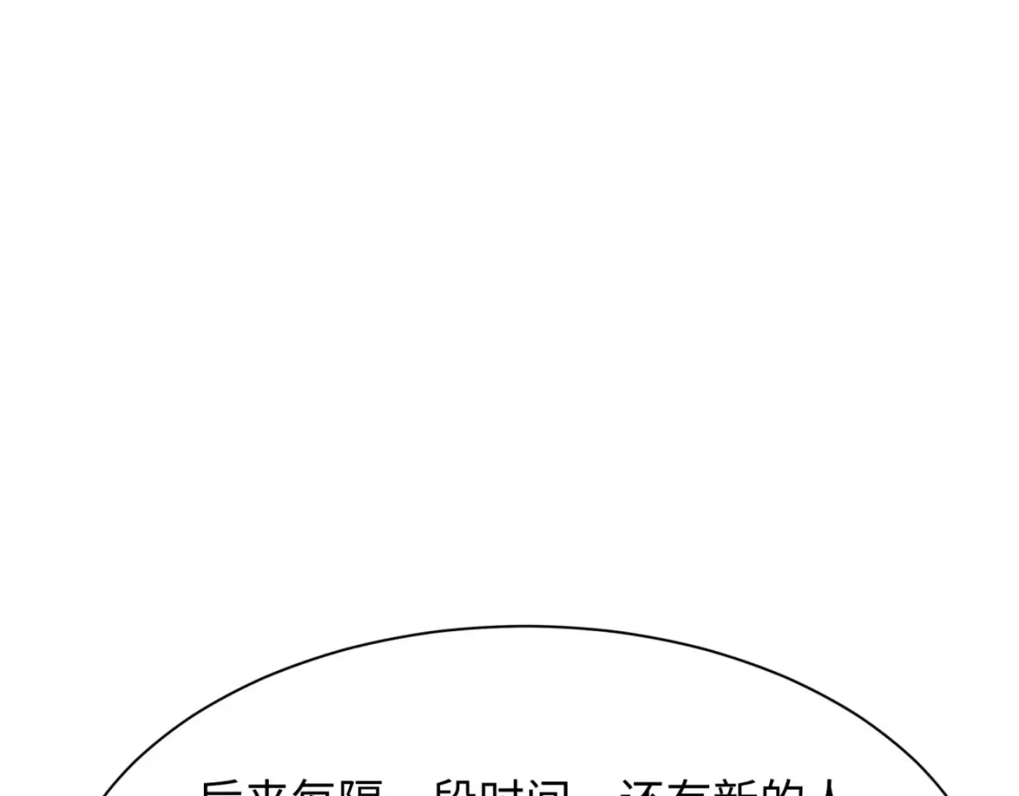 第252话 航母村！120