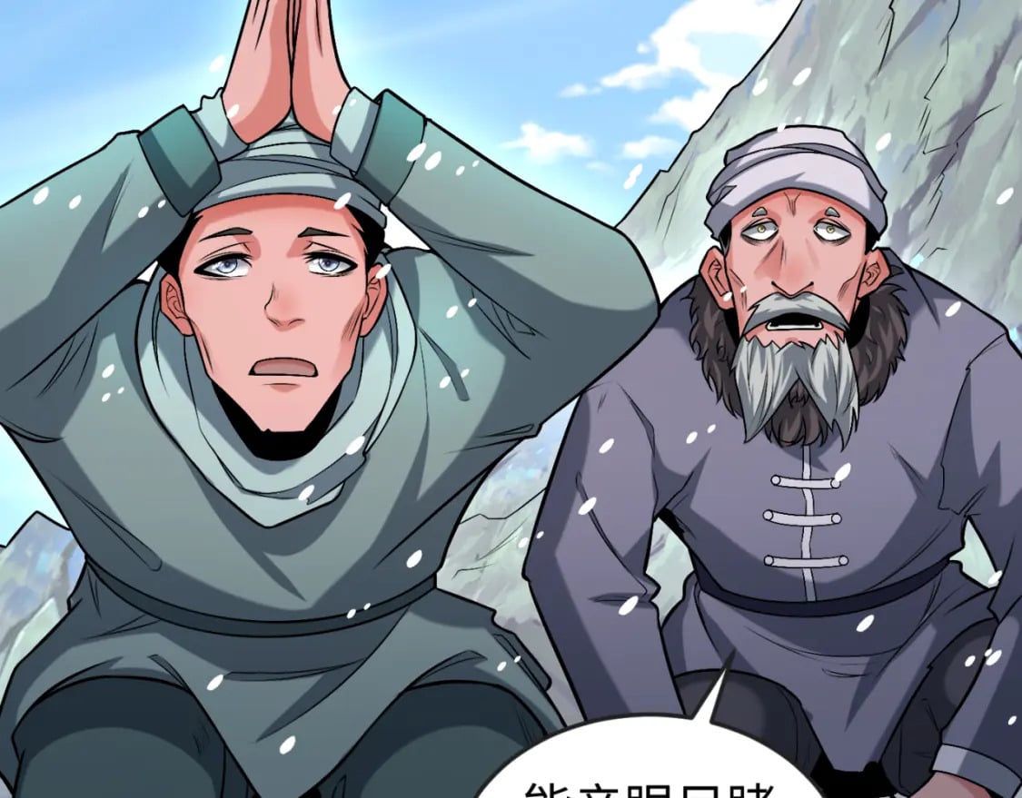 第154话 万神国奇遇12