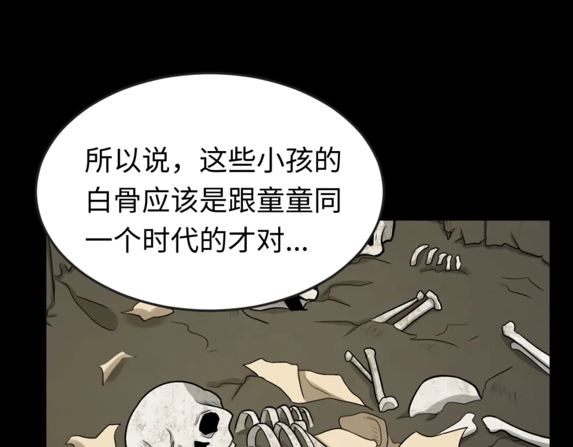 第161话 蝴蝶结的来历48