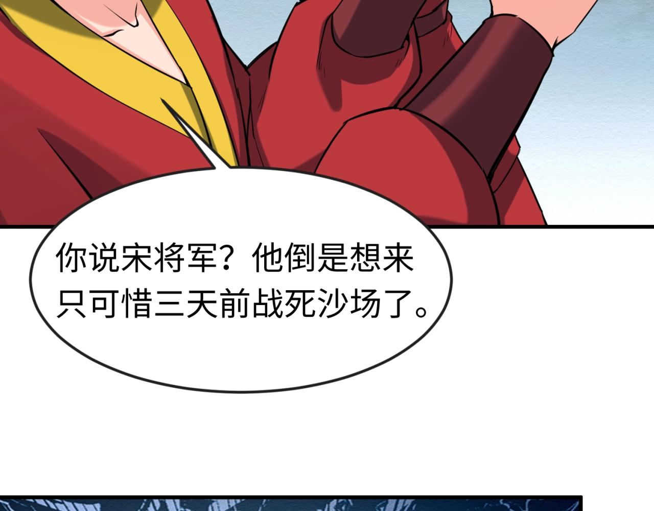 第14话萱华133