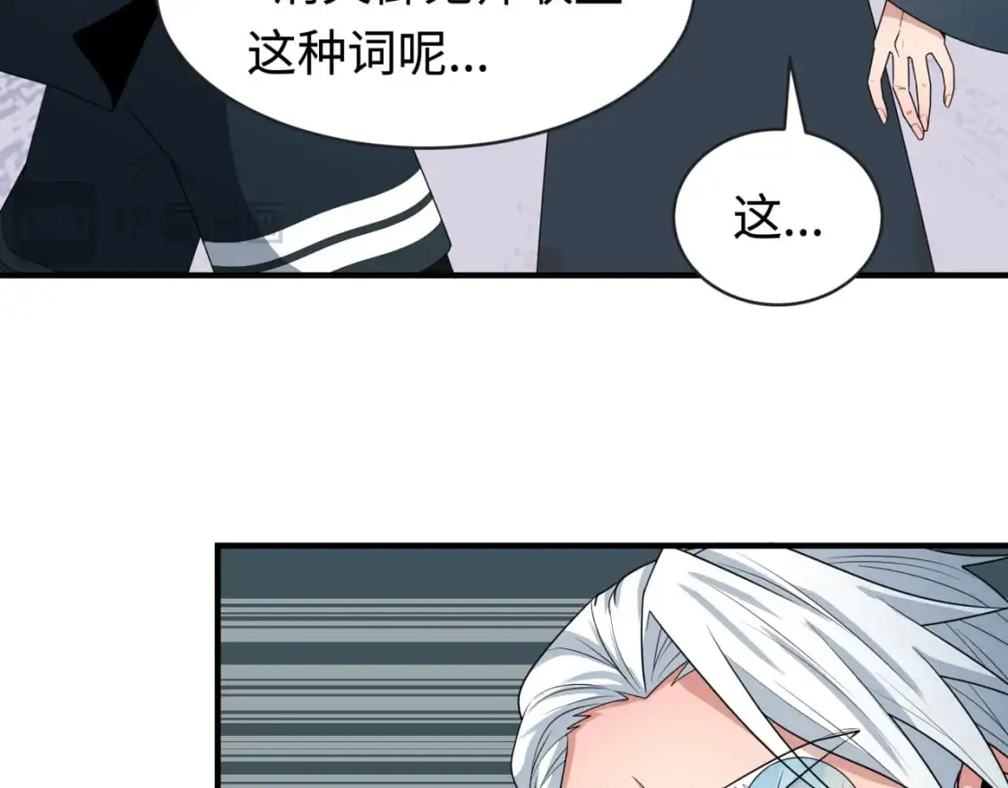 第195话 南方中心城！74