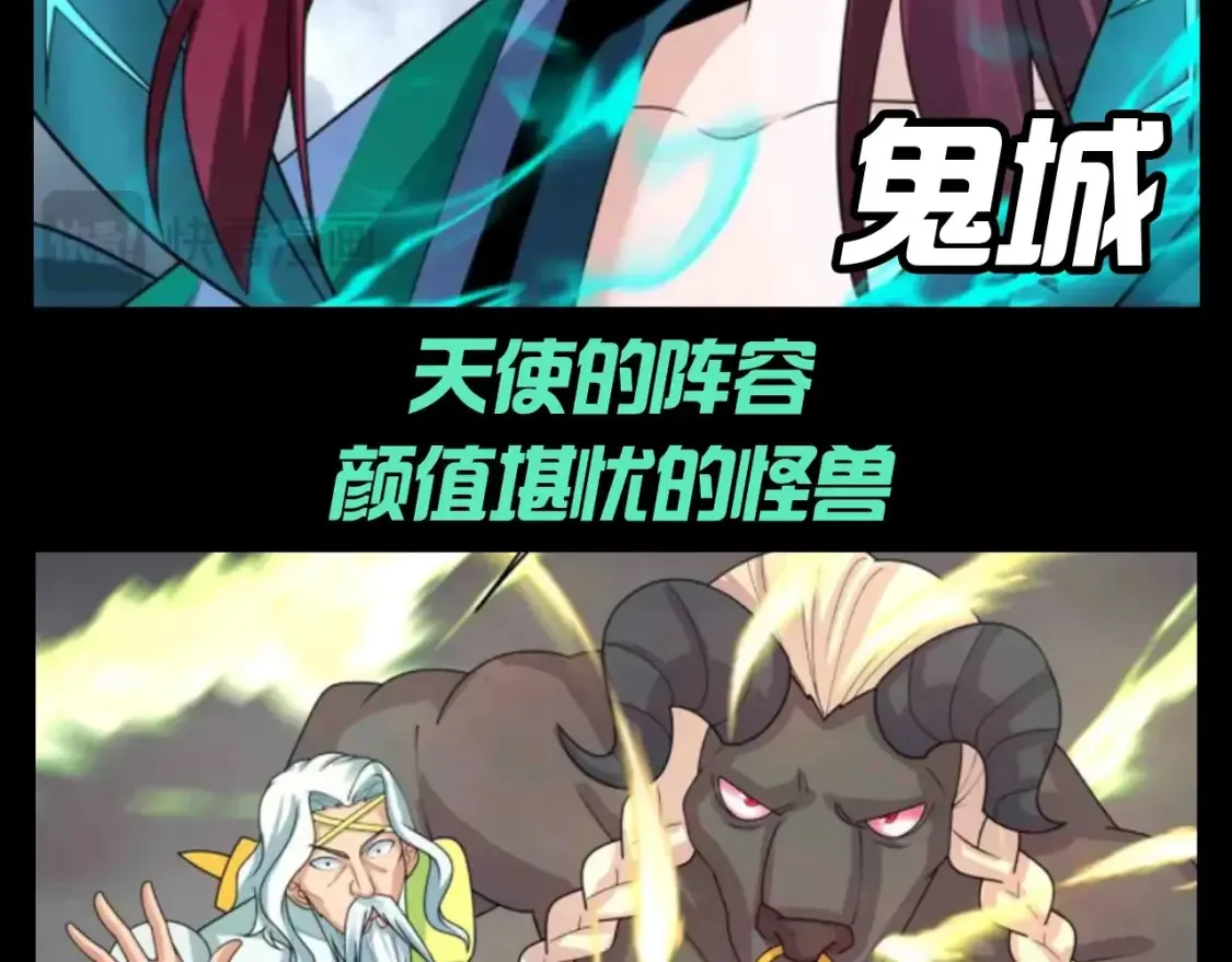 第138期 整活企划：选部下真的是一门学问！8