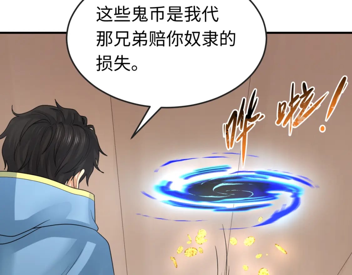 第165话 欧大陆！启航！97