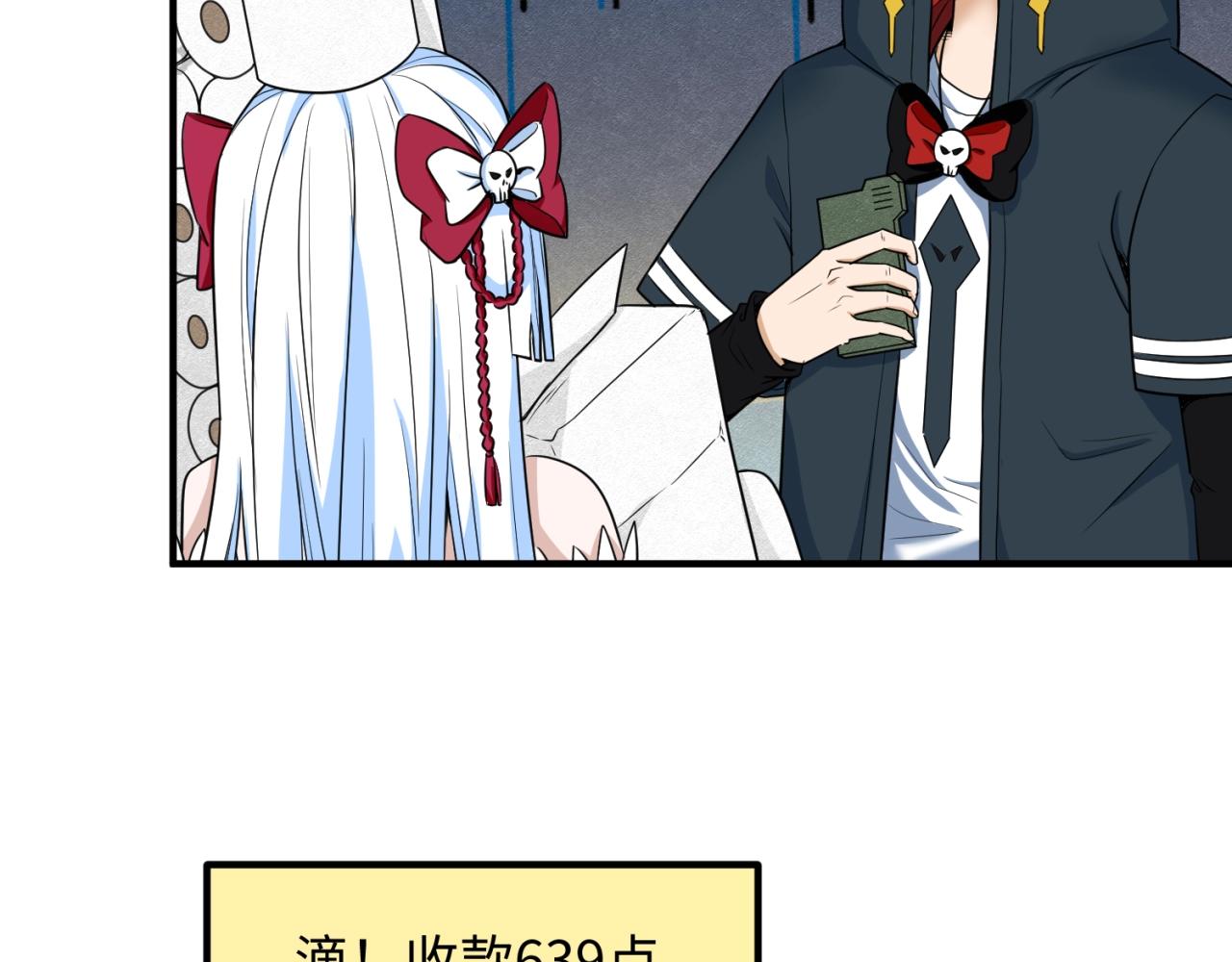 第六话初次任务24