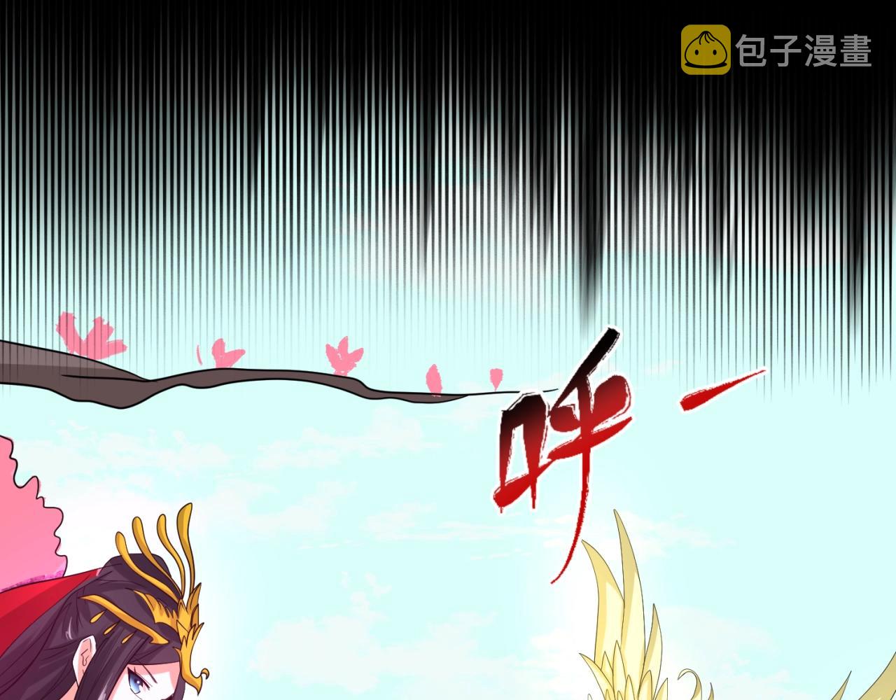 第24话中计！83