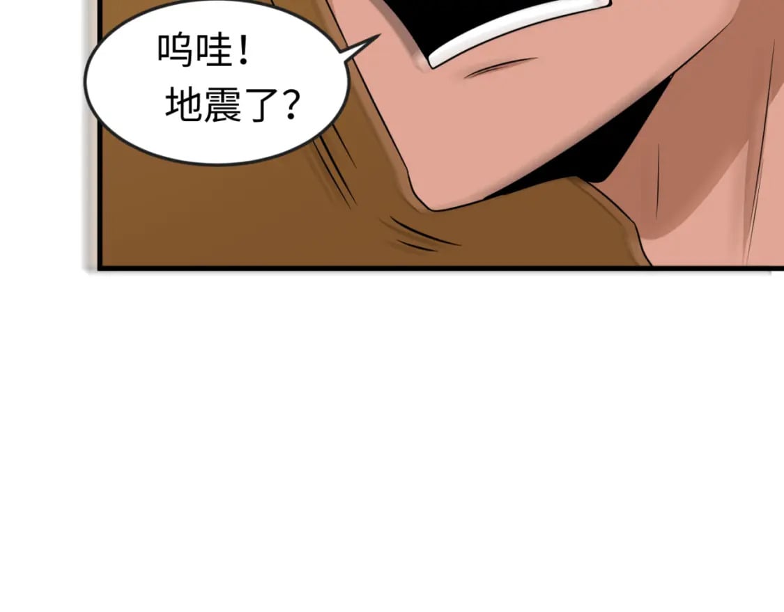 第142话 跨越千年的羁绊！40