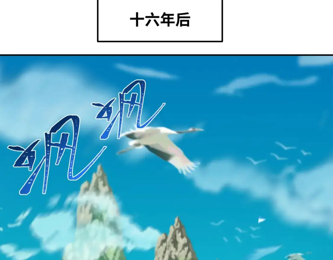 第214话 绫罗的诞生！69